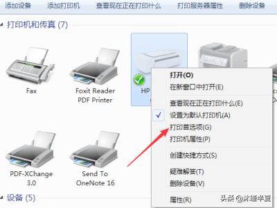 hp打印机怎么打印照片（惠普打印机照片打印教程）
