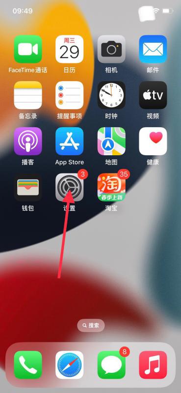 苹果静音震动怎么取消（iphone静音模式关震动方法）