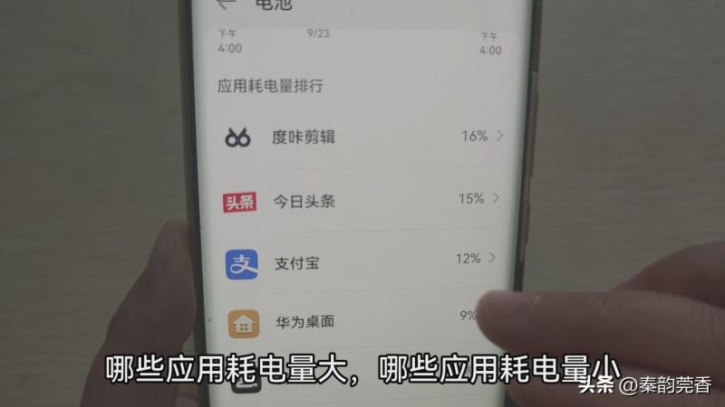 手机发热怎么解决（手机发烫关闭三个功能）