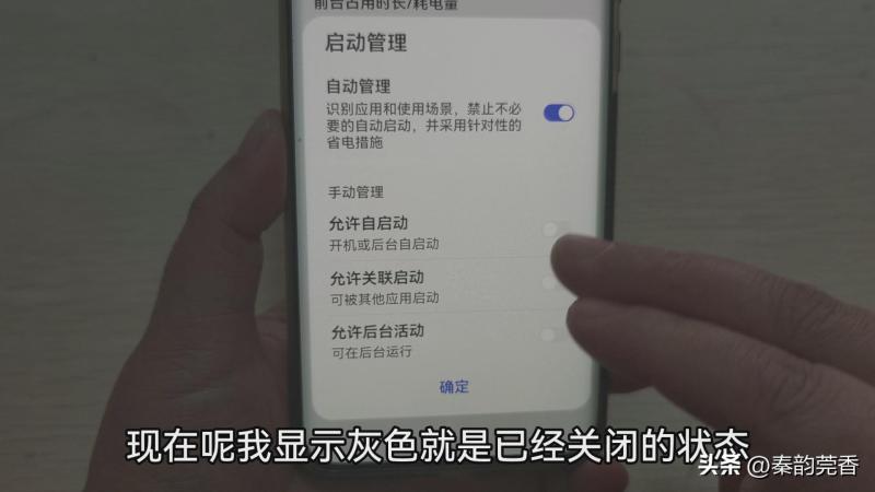 手机发热怎么解决（手机发烫关闭三个功能）