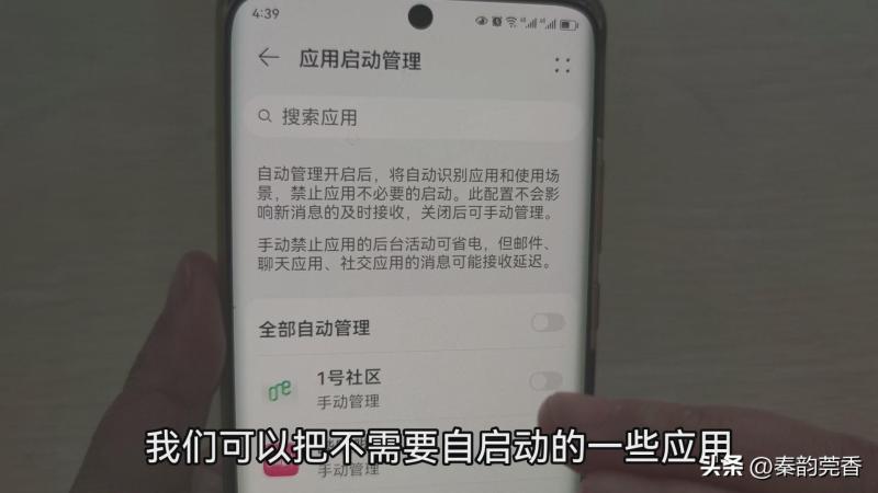 手机发热怎么解决（手机发烫关闭三个功能）