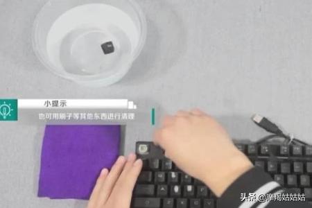 键盘如何清洗取键清洗（电脑键盘拆键帽清洗方法）