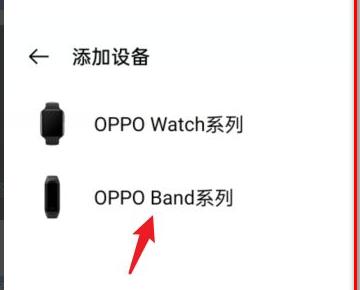 oppo智能手表怎么连接手机（oppo watch连接手机的方法）